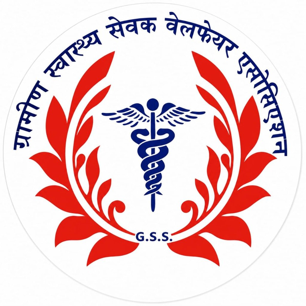 G.S.S. Welfare Association
